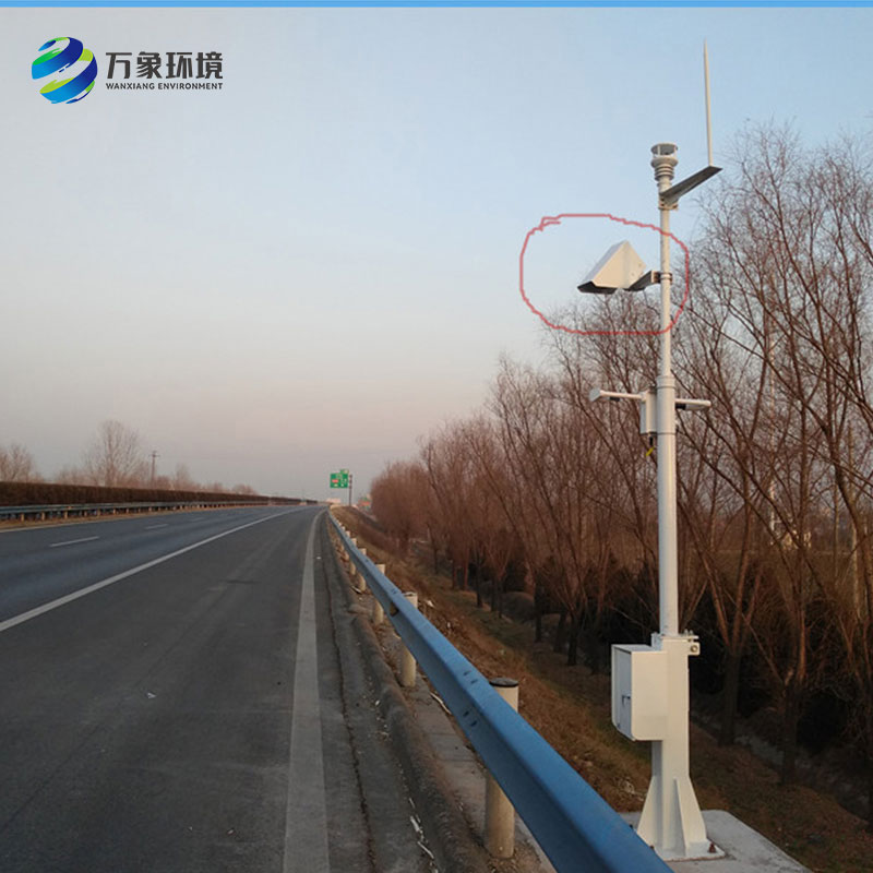遙感式路面狀況傳感器測(cè)量路面各種不同的狀態(tài)