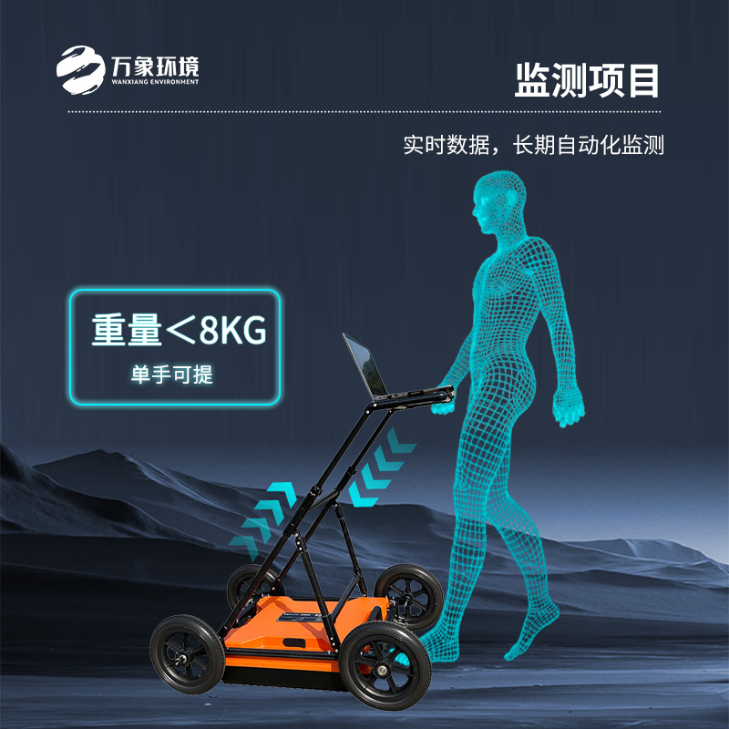 地質(zhì)雷達(dá)探地儀適用于地質(zhì)災(zāi)害評(píng)估和治理、工程勘查設(shè)計(jì)相關(guān)項(xiàng)目