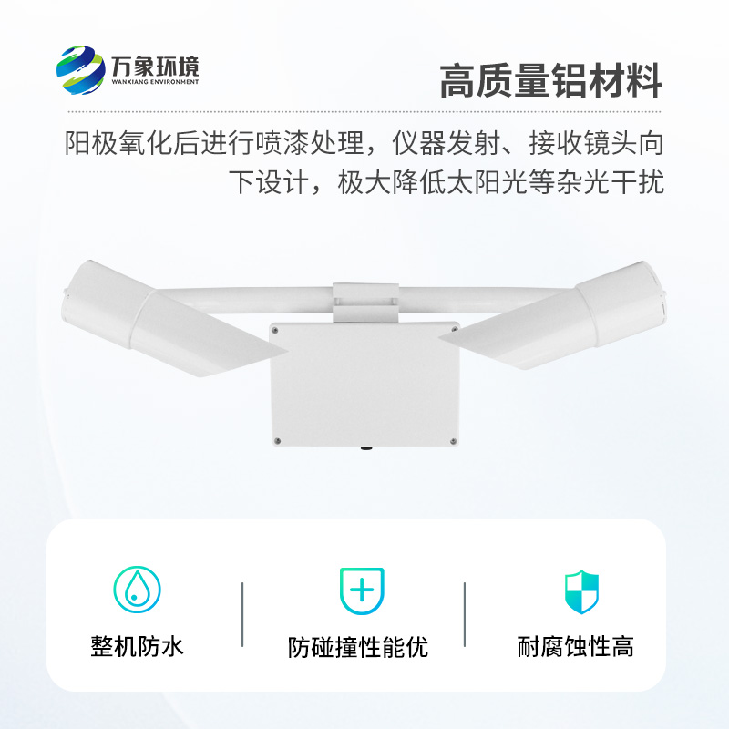 能見度傳感器，天氣現象識別，廣泛用于道路交通、氣象等行業(yè)
