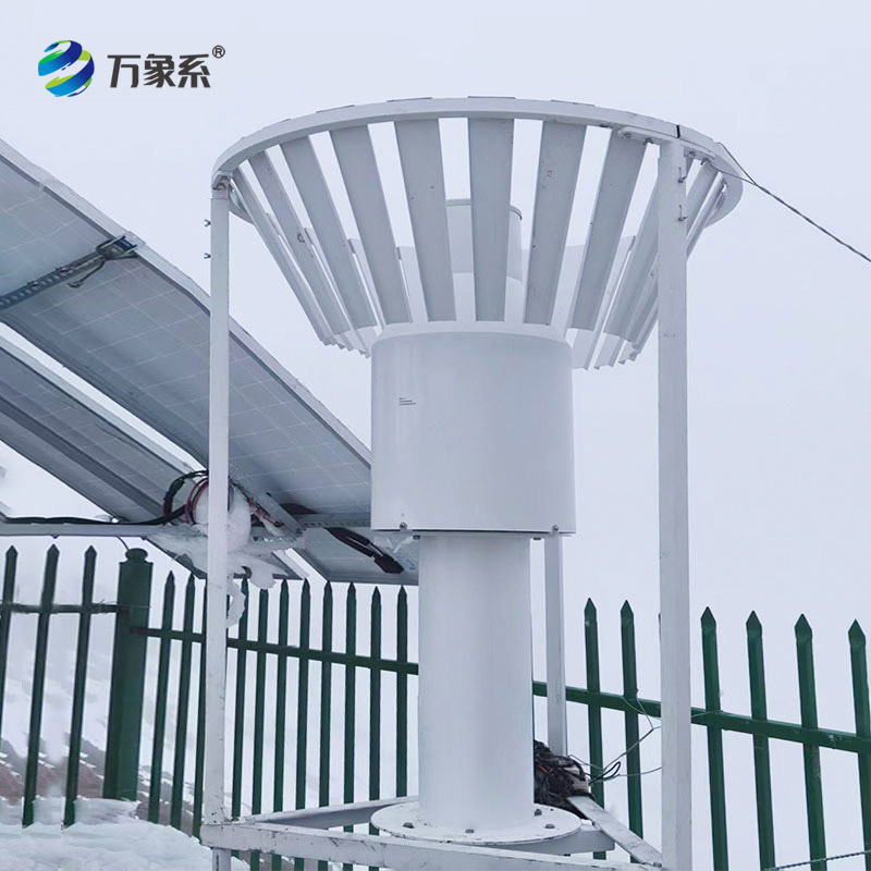 稱重式雨雪量計(jì)